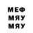 Героин VHQ Elrie Ley