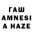 Меф кристаллы Amina Kaita
