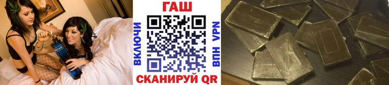 ГАШИШ Изолятор Карачев