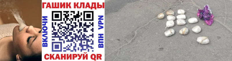 mega вход Карачев Гашиш 40% ТГК
