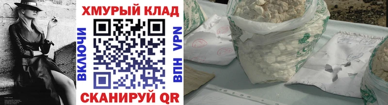 Героин Heroin  Карачев 