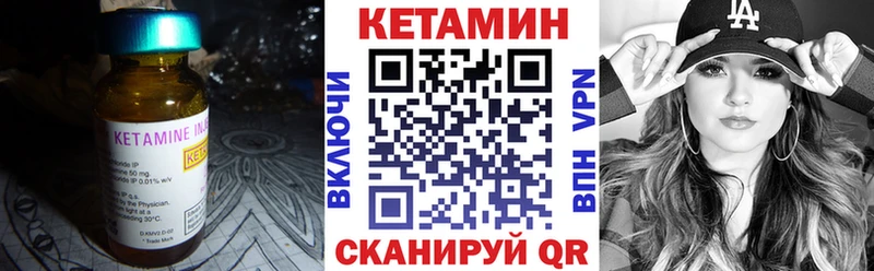Кетамин VHQ  mega сайт  Карачев 