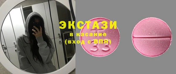 прущие грибы Алексин