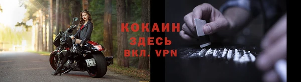 кокаин премиум Алзамай