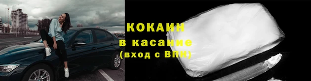 кокаин премиум Алзамай