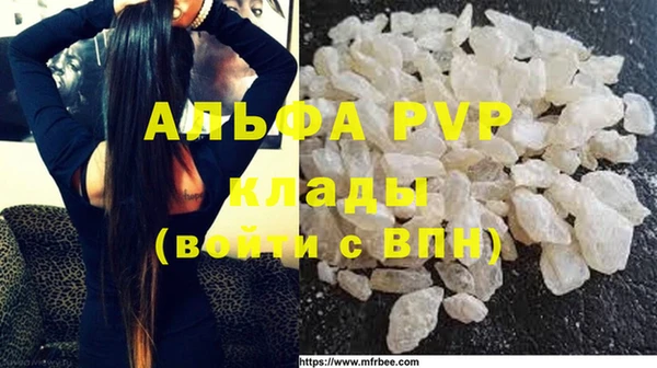Альфа ПВП Алексеевка