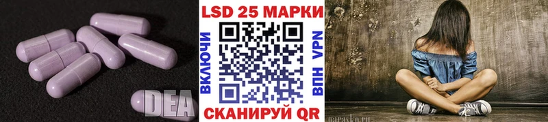 купить наркоту  Карачев  кракен tor  LSD-25 экстази кислота 