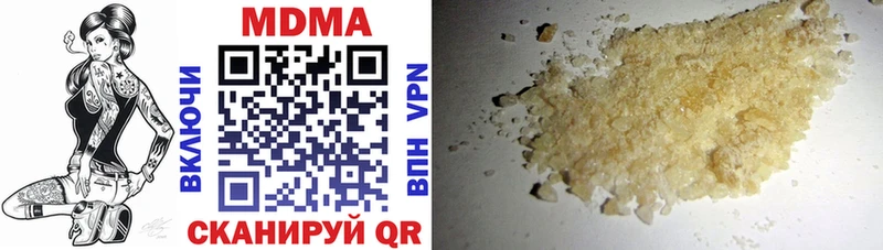 МДМА crystal  Карачев 