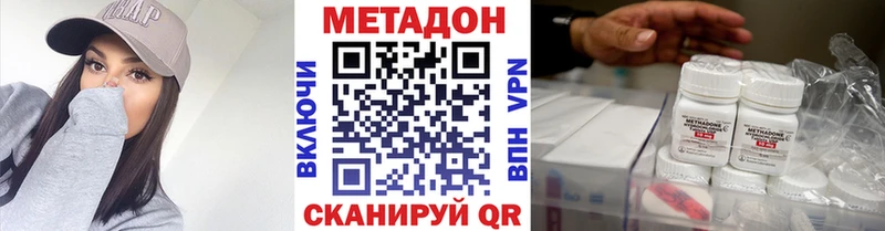 Метадон белоснежный как найти закладки Карачев