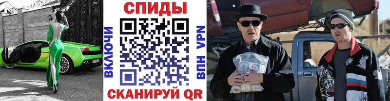 дарнет шоп  Карачев  Первитин Methamphetamine 