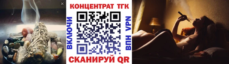 наркота  Карачев  ТГК THC oil 