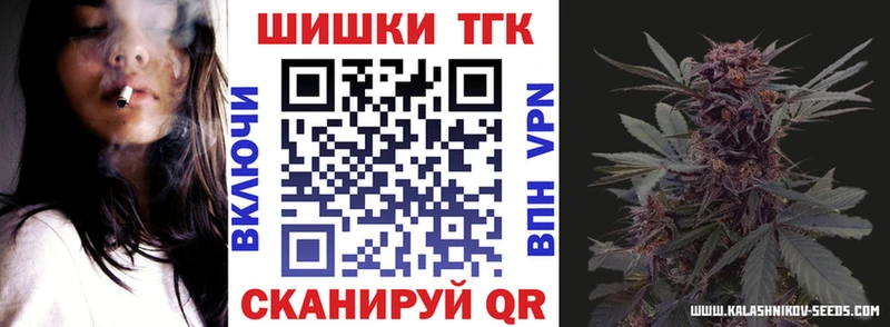 Шишки марихуана марихуана  Карачев 